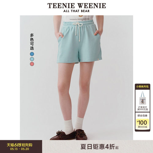 TeenieWeenie小熊女装+卫裤