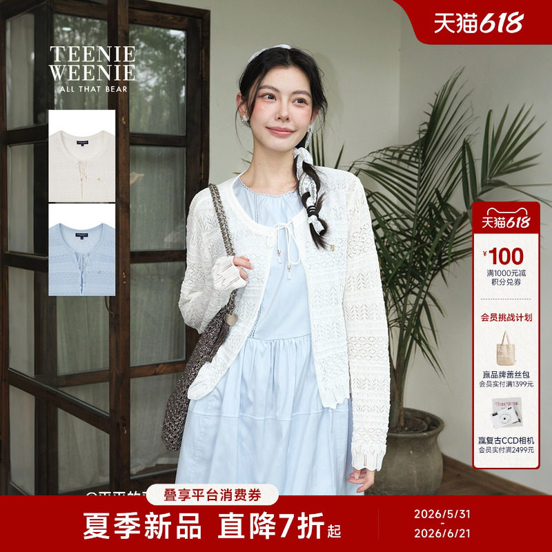 【微光柔织】TeenieWeenie小熊女装26夏款复古潮流蝴蝶结毛衣开衫