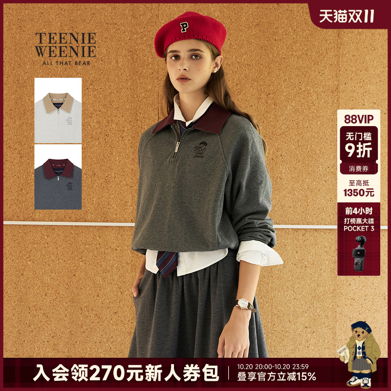TeenieWeenie小熊女装撞色卫衣