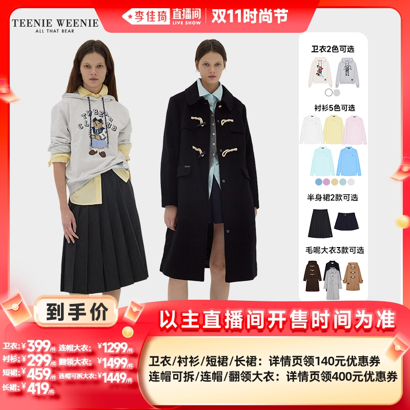 -֥ʿơXS롿 160/S ֱʱнڡTeenieWeenie//ȹ/ëش