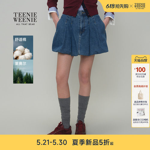 TeenieWeenie小熊女装半身裙
