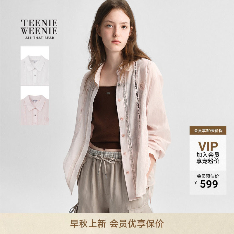 TeenieWeenie小熊女装衬衫26秋新款时尚潮流宽松蕾丝点缀翻领衬衣