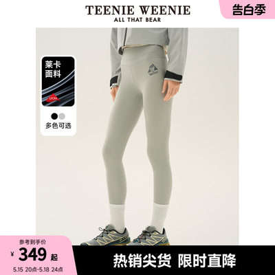 【莱卡】TeenieWeenie小熊女装2024年夏季新款鲨鱼裤瑜伽裤运动裤