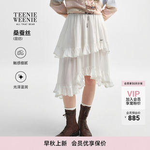 TeenieWeenie小熊女装半身裙26秋季新款时尚潮流少女感荷叶边半裙