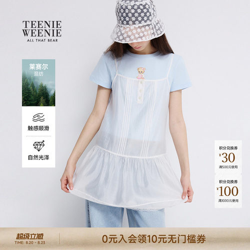 TeenieWeenie小熊女装连衣裙