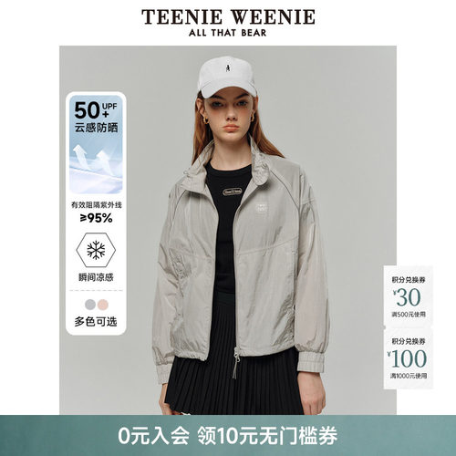 外套TeenieWeenie小熊
