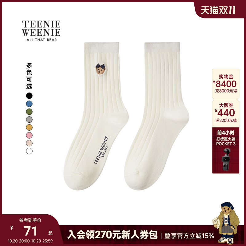 TEENIEWEENIEbearnova+袜子