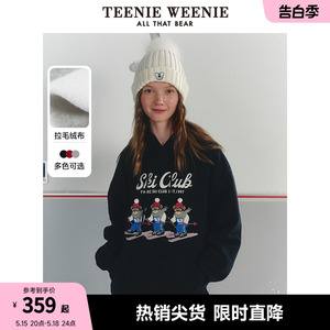 teenieweenie连帽卫衣卡通