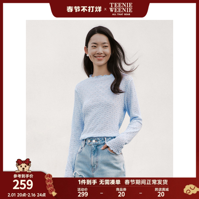 TeenieWeenie小熊秋季半高领提花蕾丝打底衫薄款上衣内搭白色女士