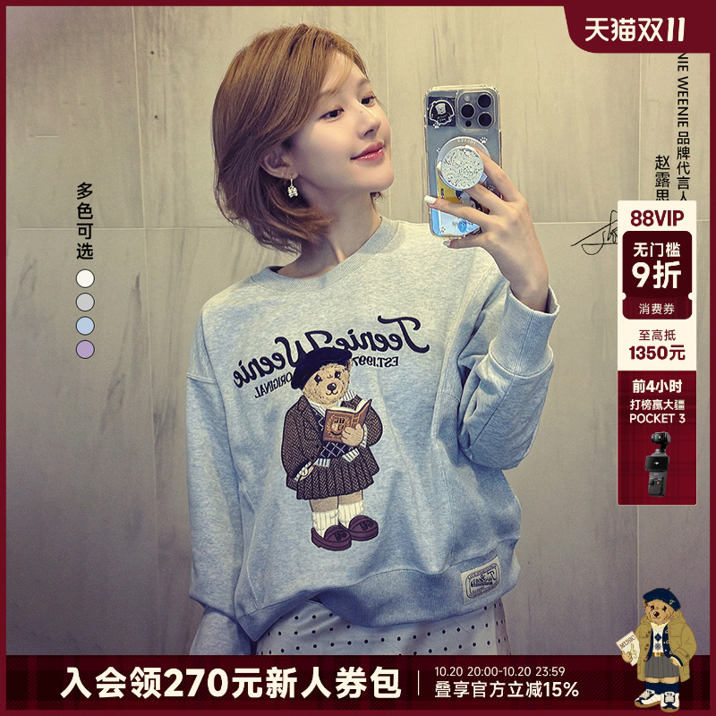 TeenieWeenie小熊女装户外休闲衣