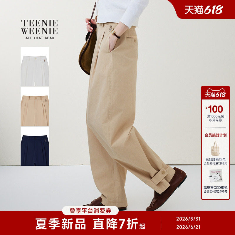 TeenieWeenie小熊女装休闲裤26年春夏新款松弛舒适简约单压褶长裤