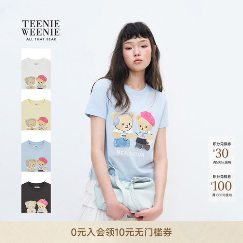 TEENIEWEENIE bearnova小熊女装印花短袖T恤2026秋季新款棉质上衣