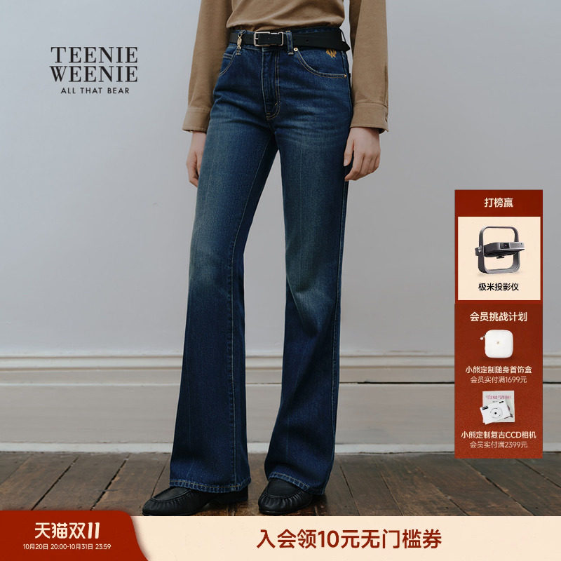 TeenieWeenie小熊女装简约牛仔裤2026春秋新款喇叭裤通勤微喇长裤