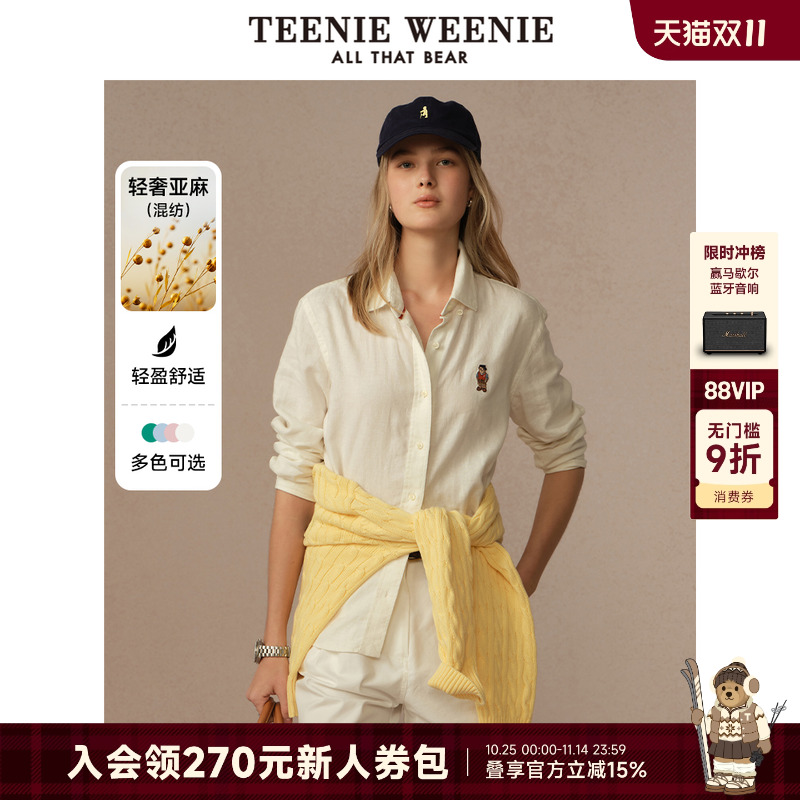 TeenieWeenie小熊女装+衬衫