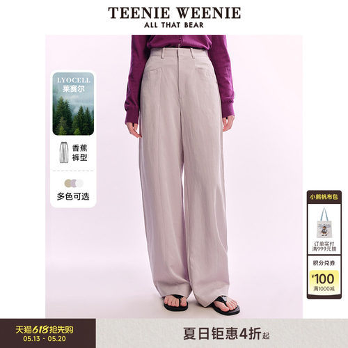 TeenieWeenie小熊女装+休闲裤