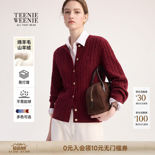 TeenieWeenie小熊女装毛衣开衫
