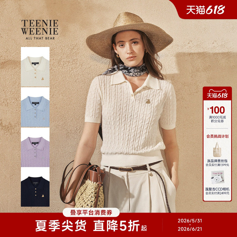 TeenieWeenie小熊女装毛针织衫
