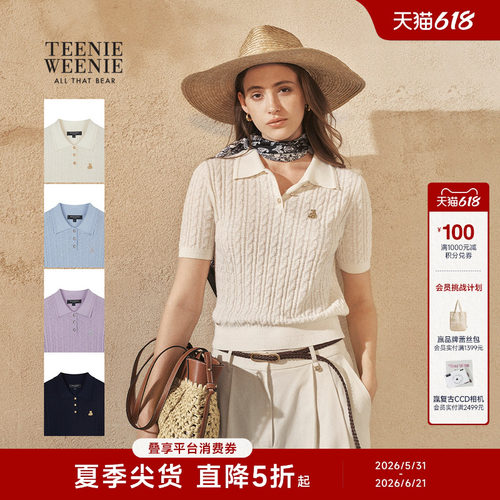 TeenieWeenie小熊女装毛针织衫