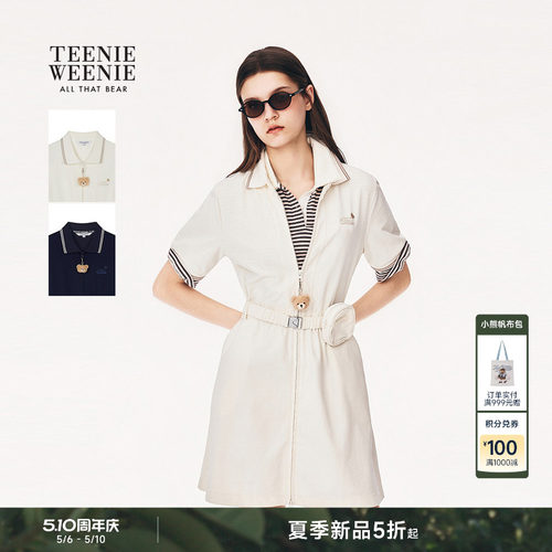 TeenieWeenie小熊女装连衣裙