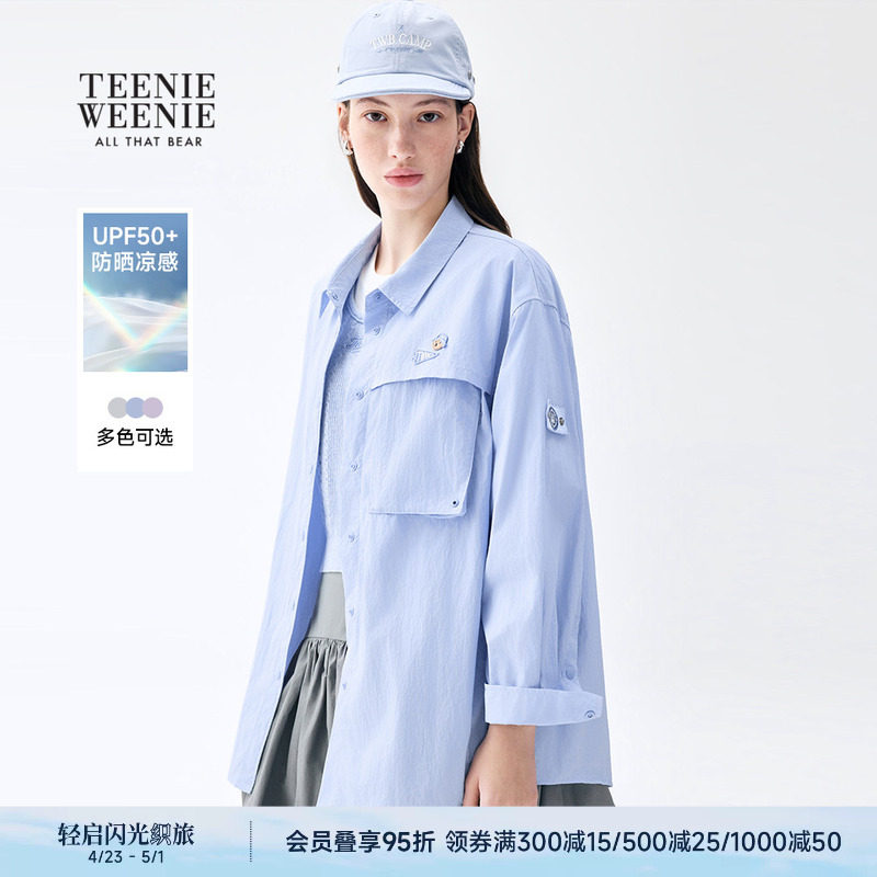 TeenieWeenie小熊女装衬衫26春夏新品简约优雅学院风外套式衬衣