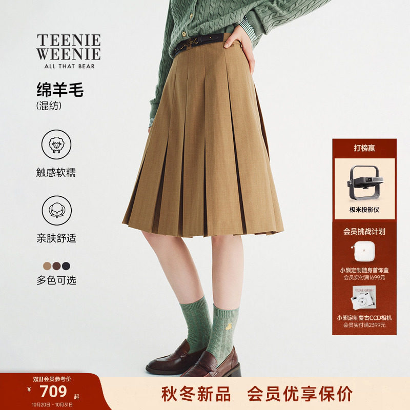 TeenieWeenie小熊半身裙女绵羊毛混纺26秋新款复古学院高腰百褶裙