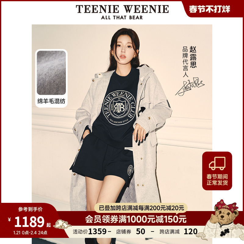 ¶˼ͬTeenieWeenieСܶëشţǿгʵ1189Ԫ