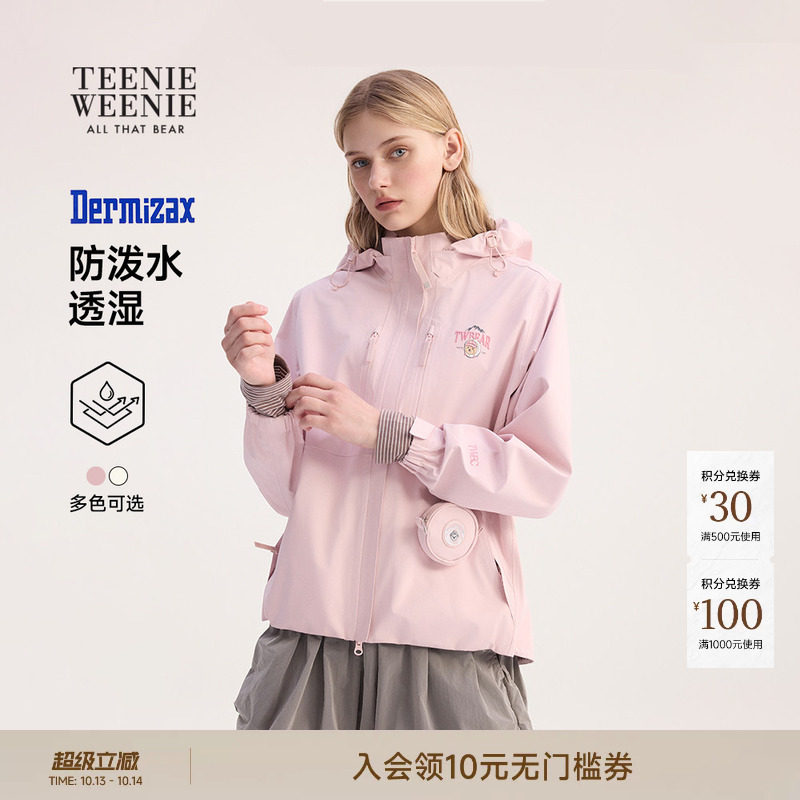 【双栖彩壳防泼水】TeenieWeenie小熊女装秋冬时尚舒适户外风外套