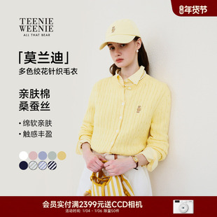 TeenieWeenie小熊女装毛针织衫26年春季新款时髦复古绞花圆领开衫
