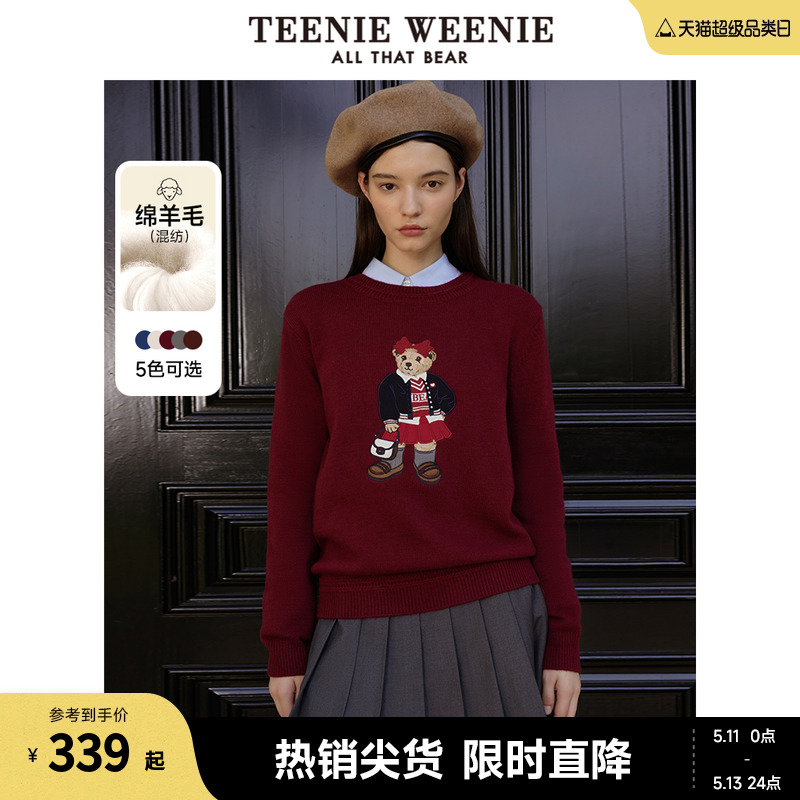 TeenieWeenie小熊春装绵羊毛混纺白色灰色圆领毛衣毛针织衫女