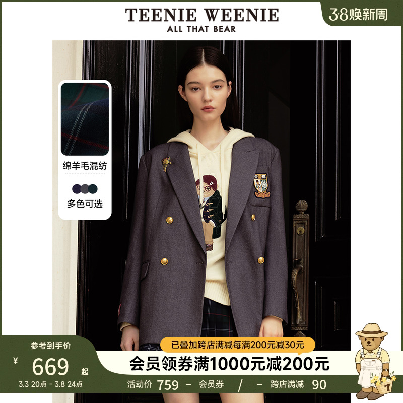 TeenieWeenieСܴѧԺгͨ˫ſꨲװʵ1258Ԫ,ۺ629/