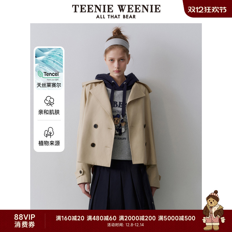 teenieweenie短款风衣外套学院风