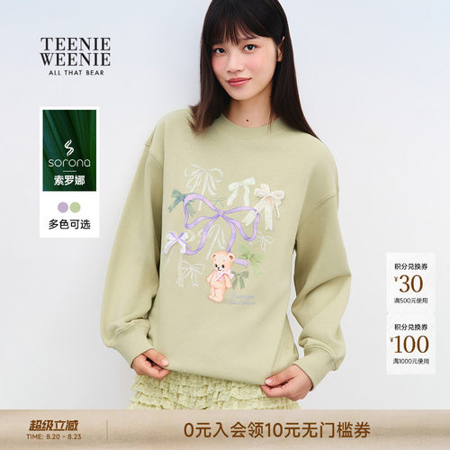 TEENIEWEENIEbearnova卫衣