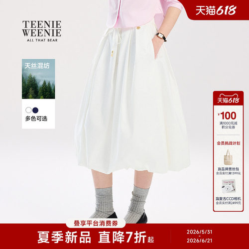 TeenieWeenie小熊女装半身裙