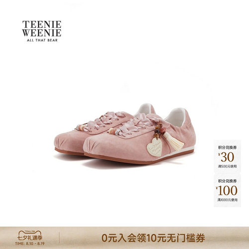 TeenieWeenie小熊女装休闲鞋