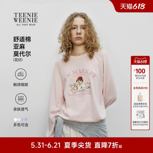 TeenieWeenie小熊女装T恤