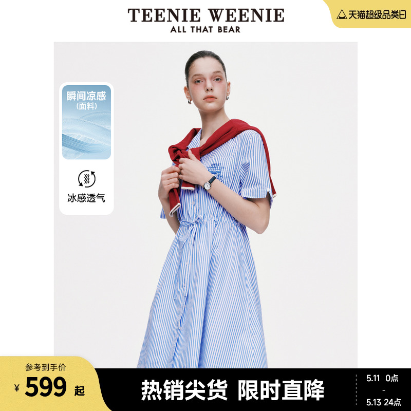 TeenieWeenie小熊2024年凉感条纹衬衫连衣裙氛围感甜美蓝色裙子女