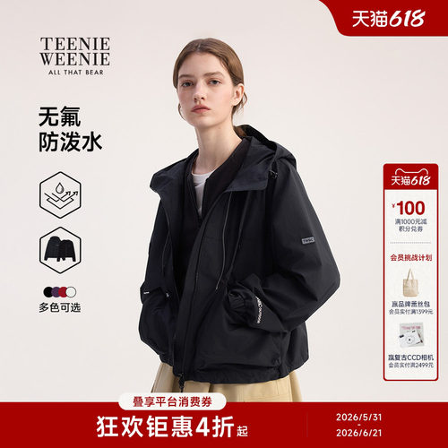 TeenieWeenie户外夹克连帽两件套