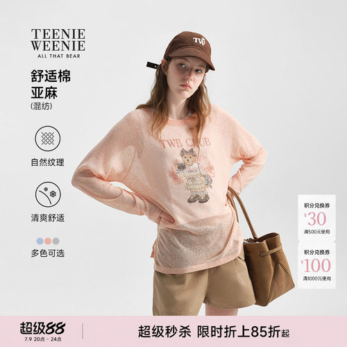 TeenieWeenie小熊女装毛针织衫