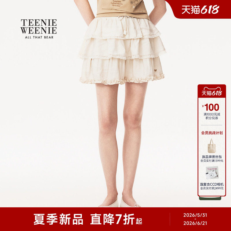 【孙千同款】TeenieWeenie小熊女装休闲棉麻短裙半身裙层叠蛋糕裙