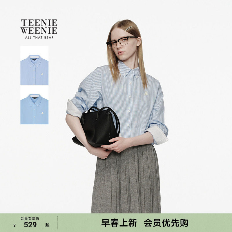 TeenieWeenie小熊女装衬衫26春季新款柔软舒适时髦短箱