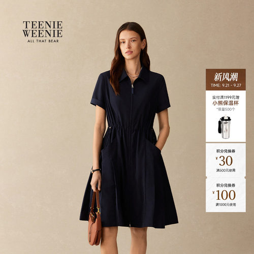TeenieWeenie小熊女装连衣裙