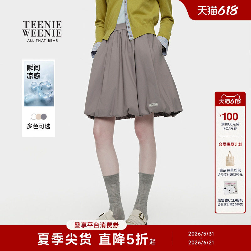 【凉感】TeenieWeenie小熊女装时尚气质通勤短裙灰色半身裙花苞裙