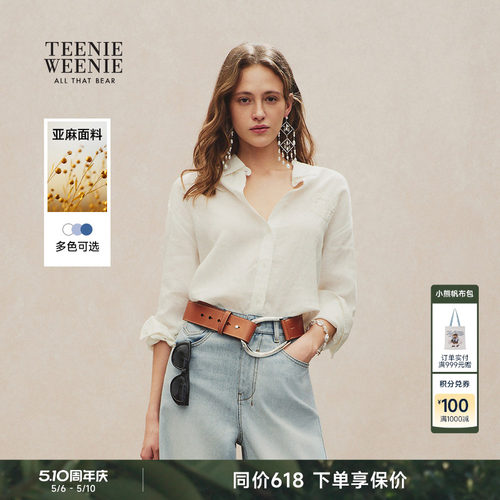 TeenieWeenie小熊女装衬衫
