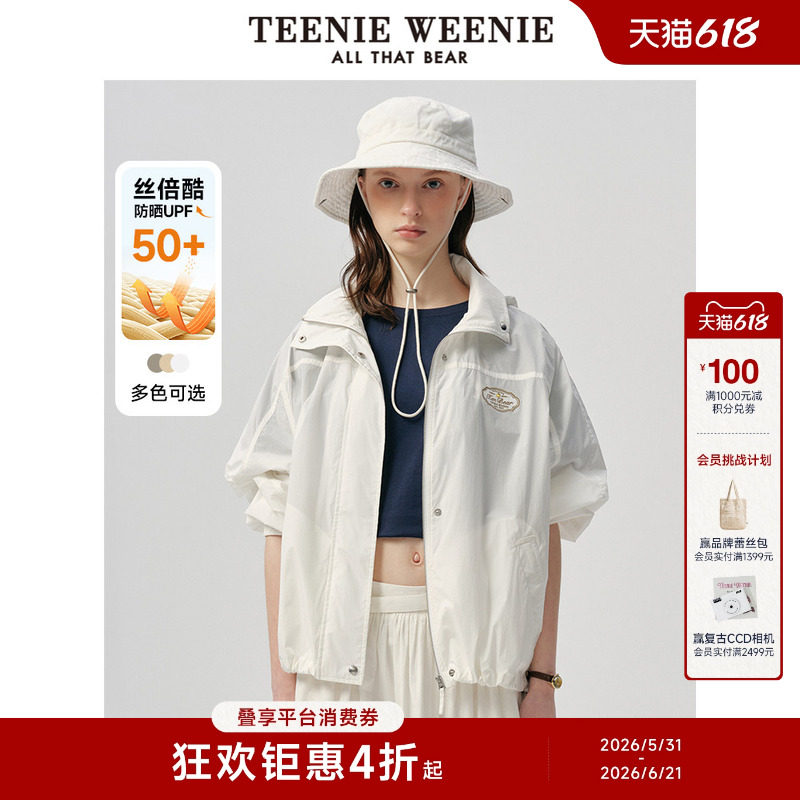 【防晒】TeenieWeenie小熊女装外套夏款双栖彩壳户外时尚上衣