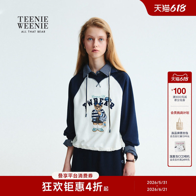 TeenieWeenie小熊女装春秋季萌趣大熊拼色短款连帽套头卫衣外套