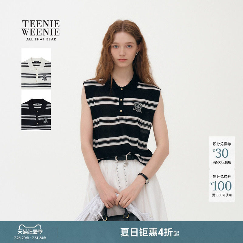 【含亚麻】TeenieWeenie小熊女26夏学院风休闲条纹背心T恤针织衫