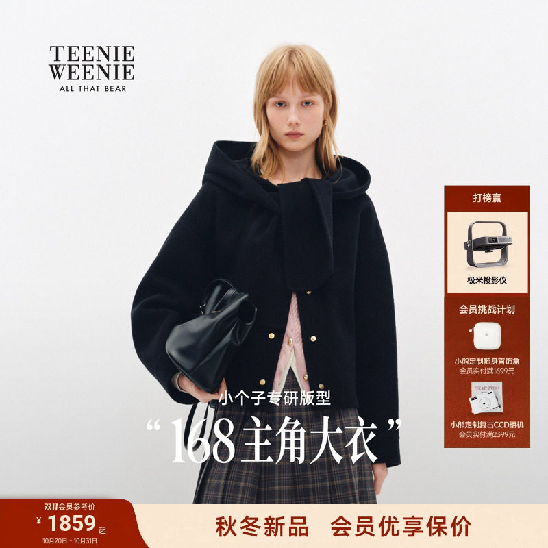 【168主角大衣】TeenieWeenie小熊女羊毛羊绒智型小个
