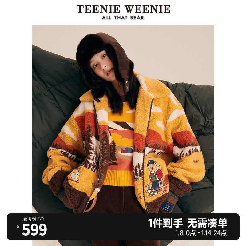 TeenieWeenie小熊仿羊羔绒短款外套厚款宽松韩版秋冬新款女装