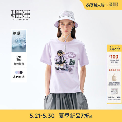 TeenieWeenie小熊女装T恤