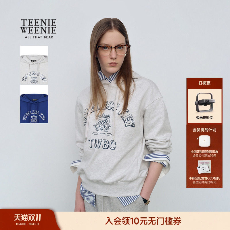 TeenieWeenie小熊女装卫衣26春新款宽松舒适复古学院风